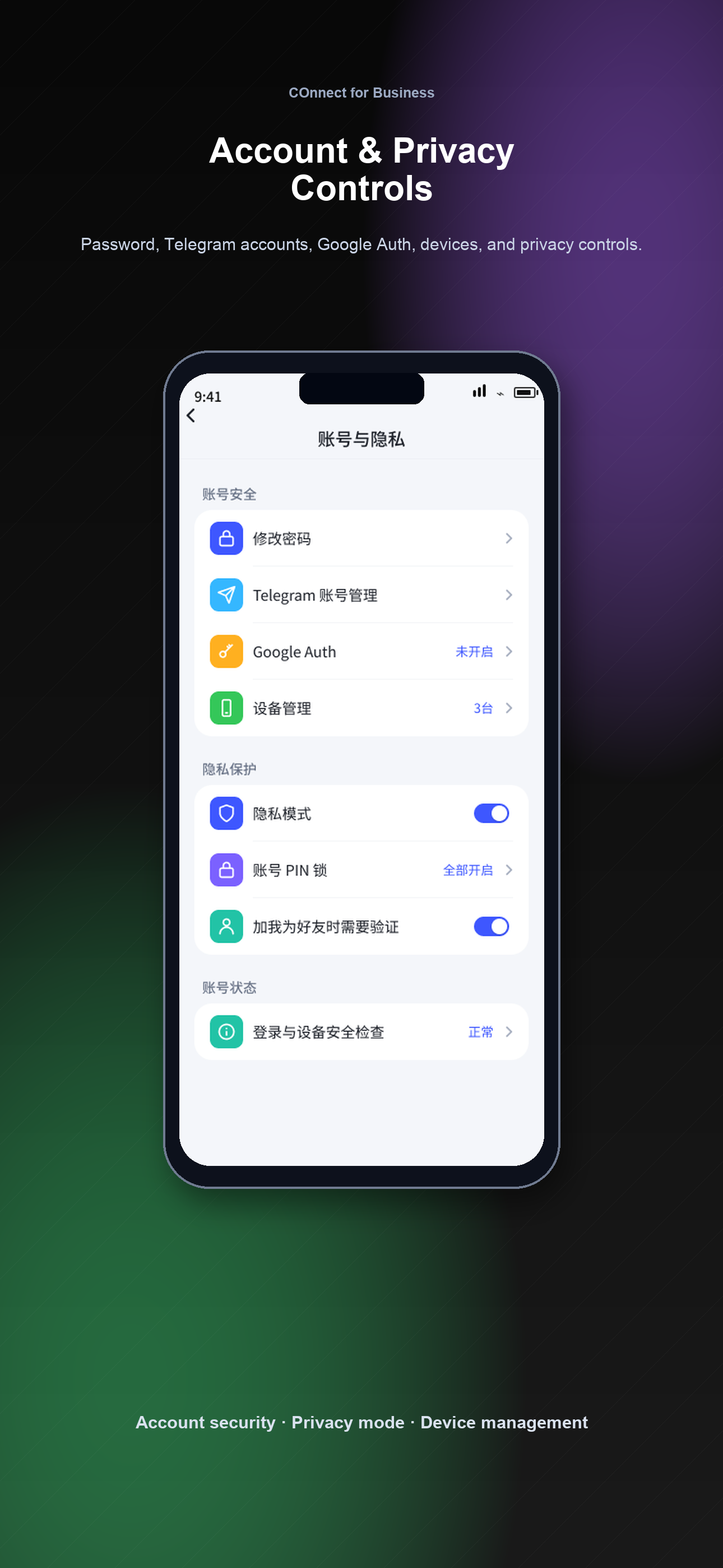 COnnect authorized messaging integrations screenshot