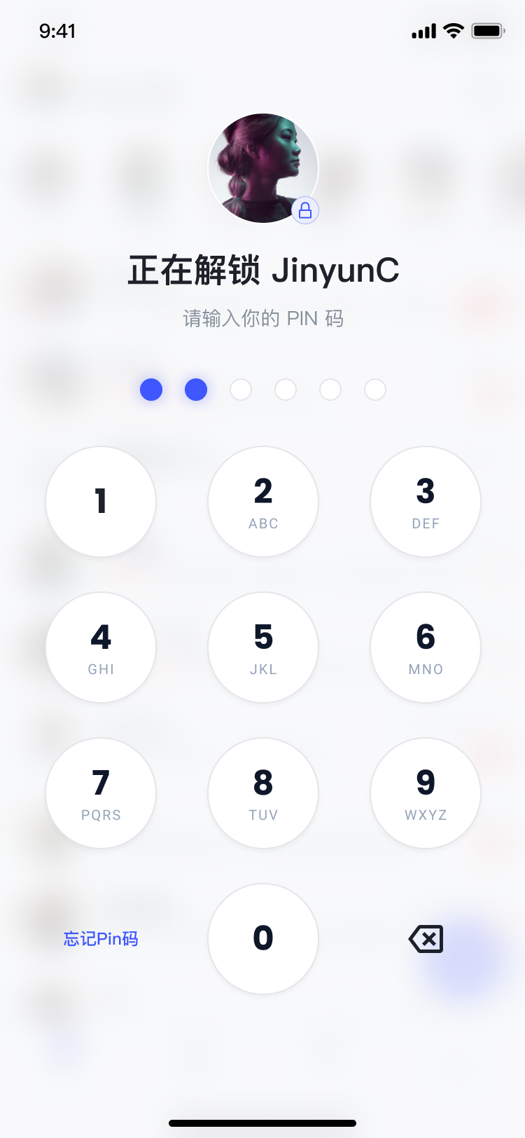 COnnect PIN settings view on a phone