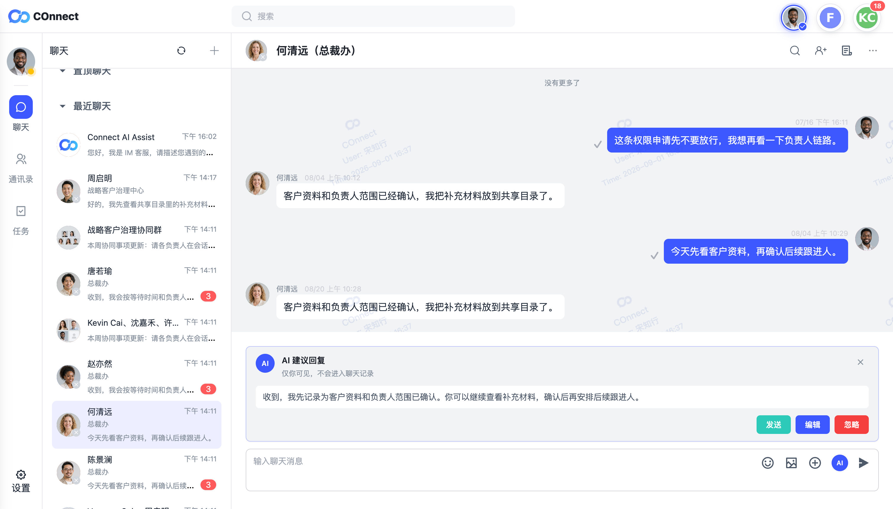 COnnect PC Web AI suggested reply view